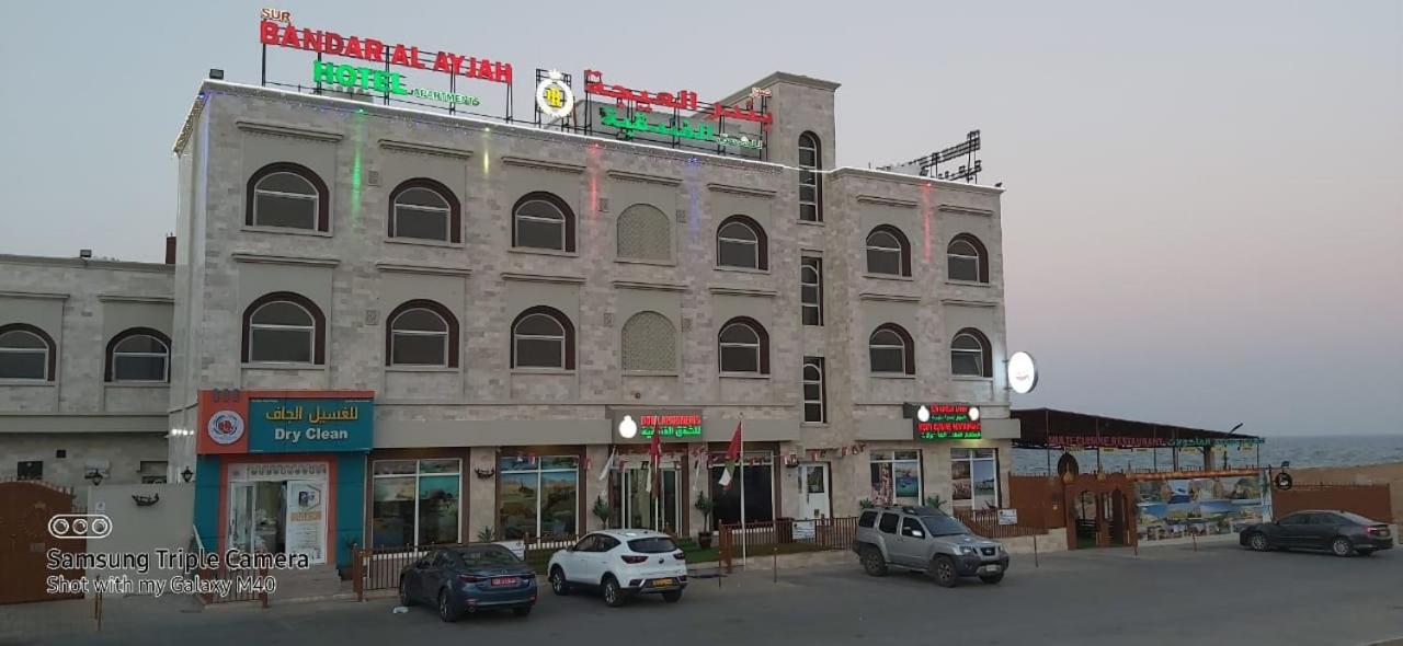 Sur Bandar Al Ayjah Hotel Apartments Exteriör bild