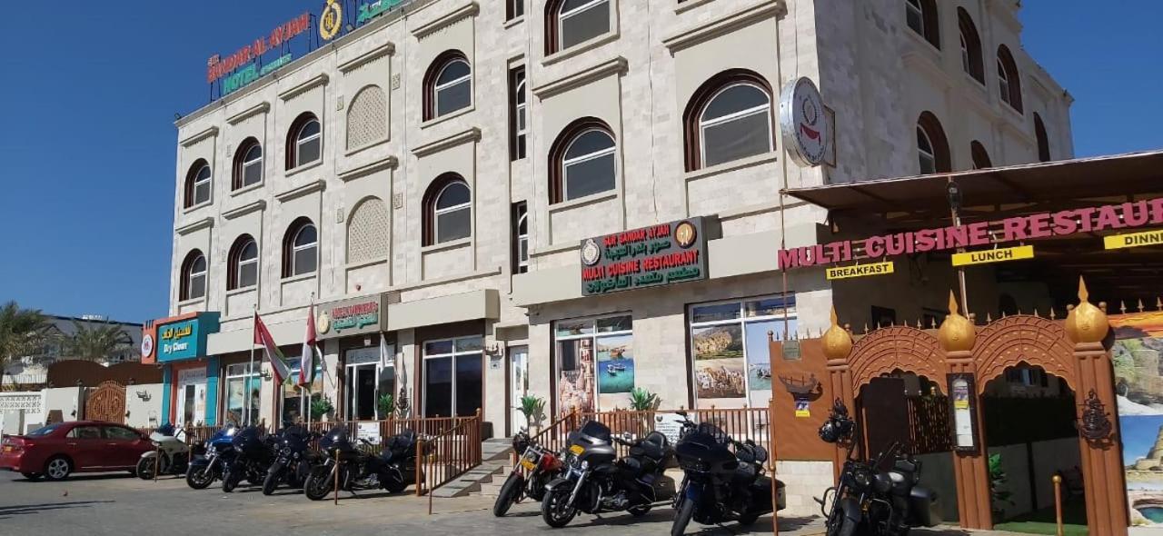Sur Bandar Al Ayjah Hotel Apartments Exteriör bild