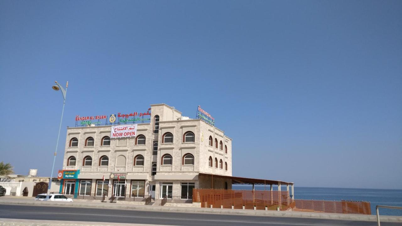 Sur Bandar Al Ayjah Hotel Apartments Exteriör bild